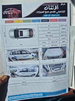 میتسوبیشی پاجیرۆ